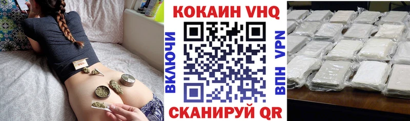 Cocaine Боливия Щучье