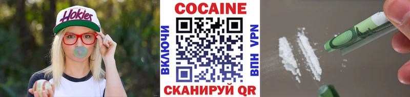 Купить  Щучье  КОКАИН Перу 