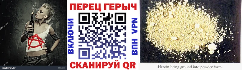 ГЕРОИН VHQ  Купить где  Щучье 