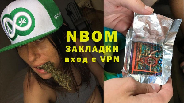 марки nbome Иннополис