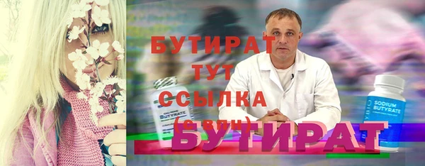 apvp Инсар