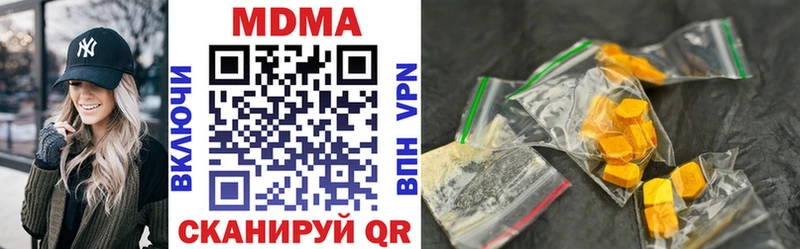 MDMA молли  Купить закладки  Щучье 