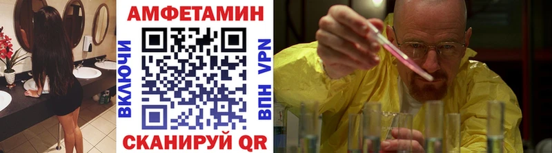 Метамфетамин винт  Купить  Щучье 
