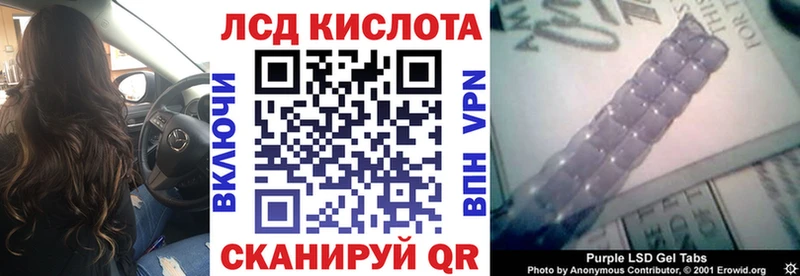 Марки N-bome 1,5мг  Купить закладки  Щучье 