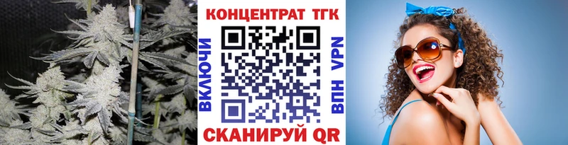 Купить  Щучье  Дистиллят ТГК гашишное масло 
